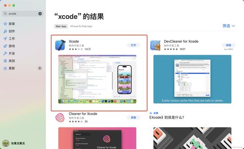 Java開發(fā) 從Windows換到Mac，一篇搞定環(huán)境搭建與軟件下載