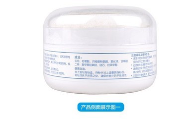貝親爽身粉 HA07/HA13 嬰兒護(hù)理優(yōu)選，無滑石粉防濕疹痱