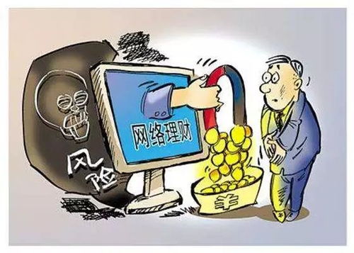 綿陽投資新局 在房產(chǎn)與股市的動蕩中尋找穩(wěn)健與機(jī)遇