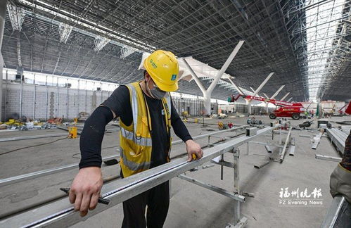 福州機(jī)場二期擴(kuò)建項(xiàng)目加速推進(jìn) 構(gòu)筑區(qū)域交通新樞紐