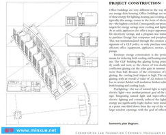 綠色設(shè)計(jì)、施工與可持續(xù)建筑 構(gòu)建未來人居環(huán)境的工程實(shí)踐